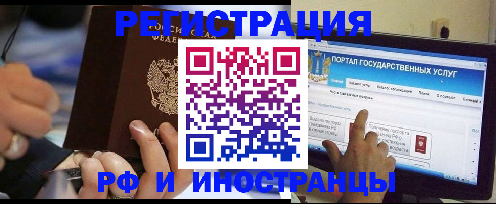 временная регистрация собственник в Дербенте