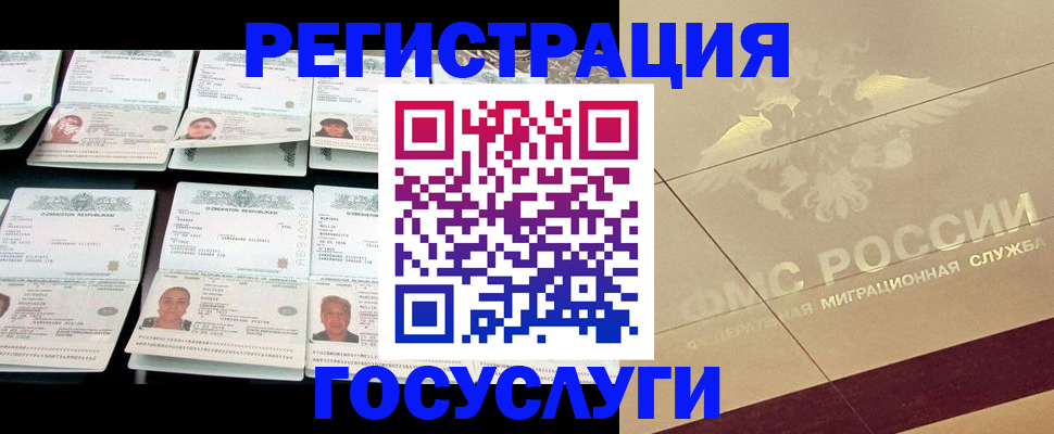 временная регистрация гарантия в Дербенте