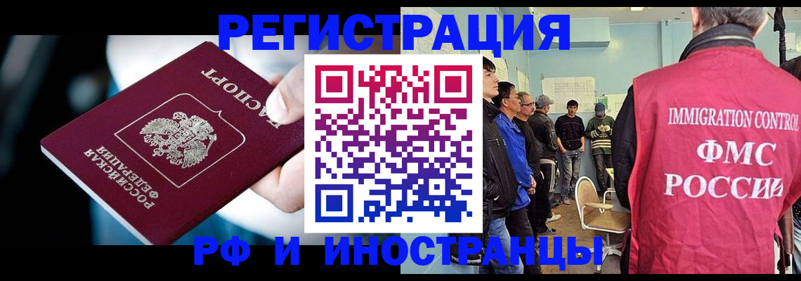 временная регистрация госуслуги в Дербенте